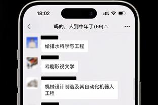 必威手机客户端截图4